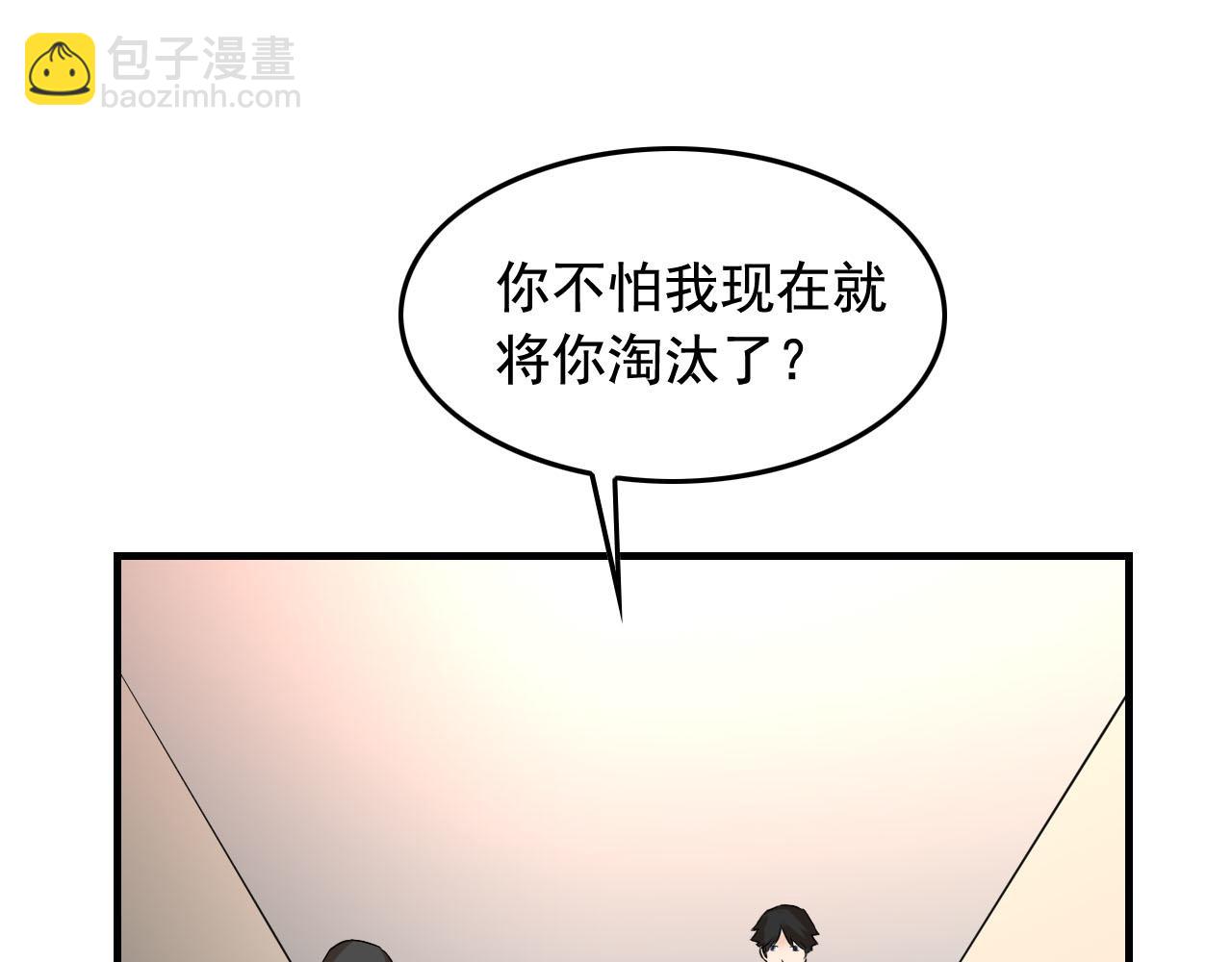 第41话 你不配！16