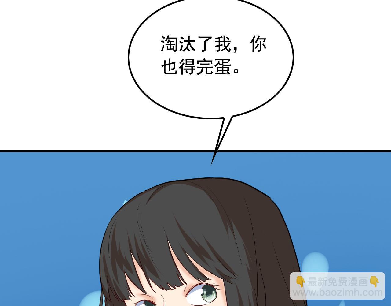 第41话 你不配！18