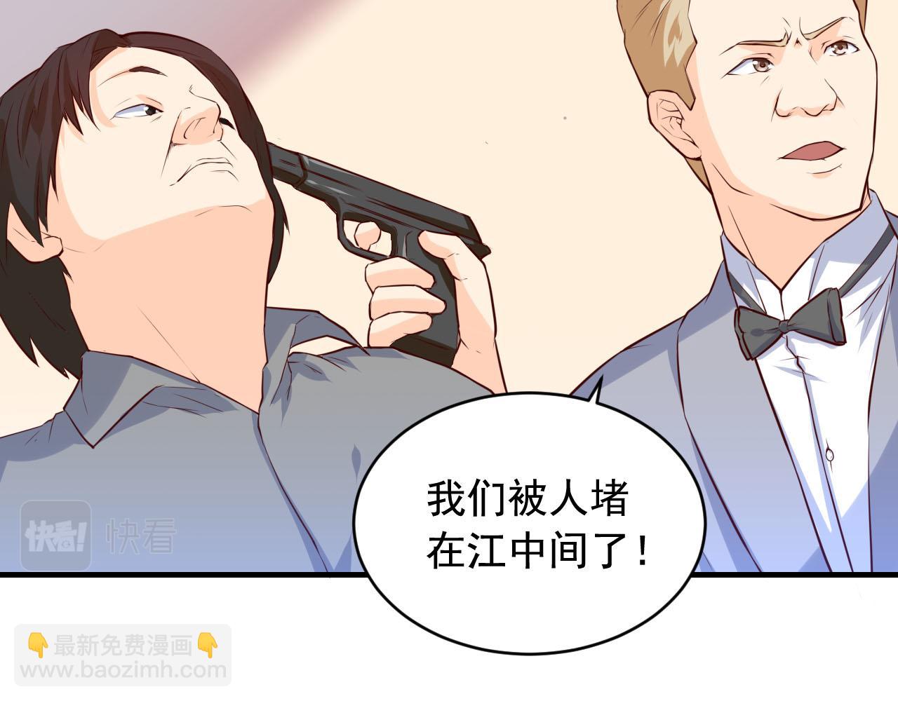 第41话 你不配！29