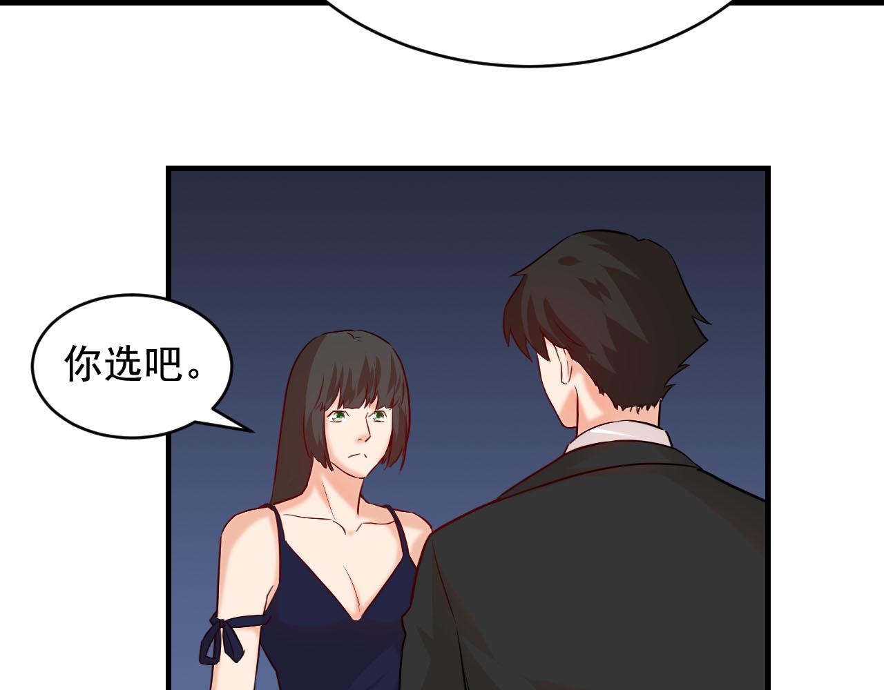 第41话 你不配！33