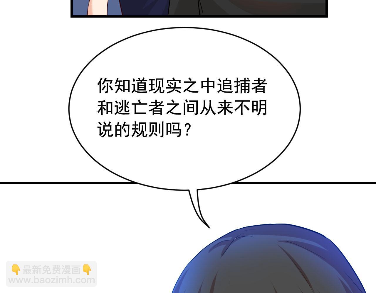 第41话 你不配！34