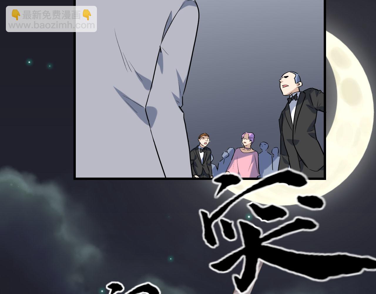 第41话 你不配！44