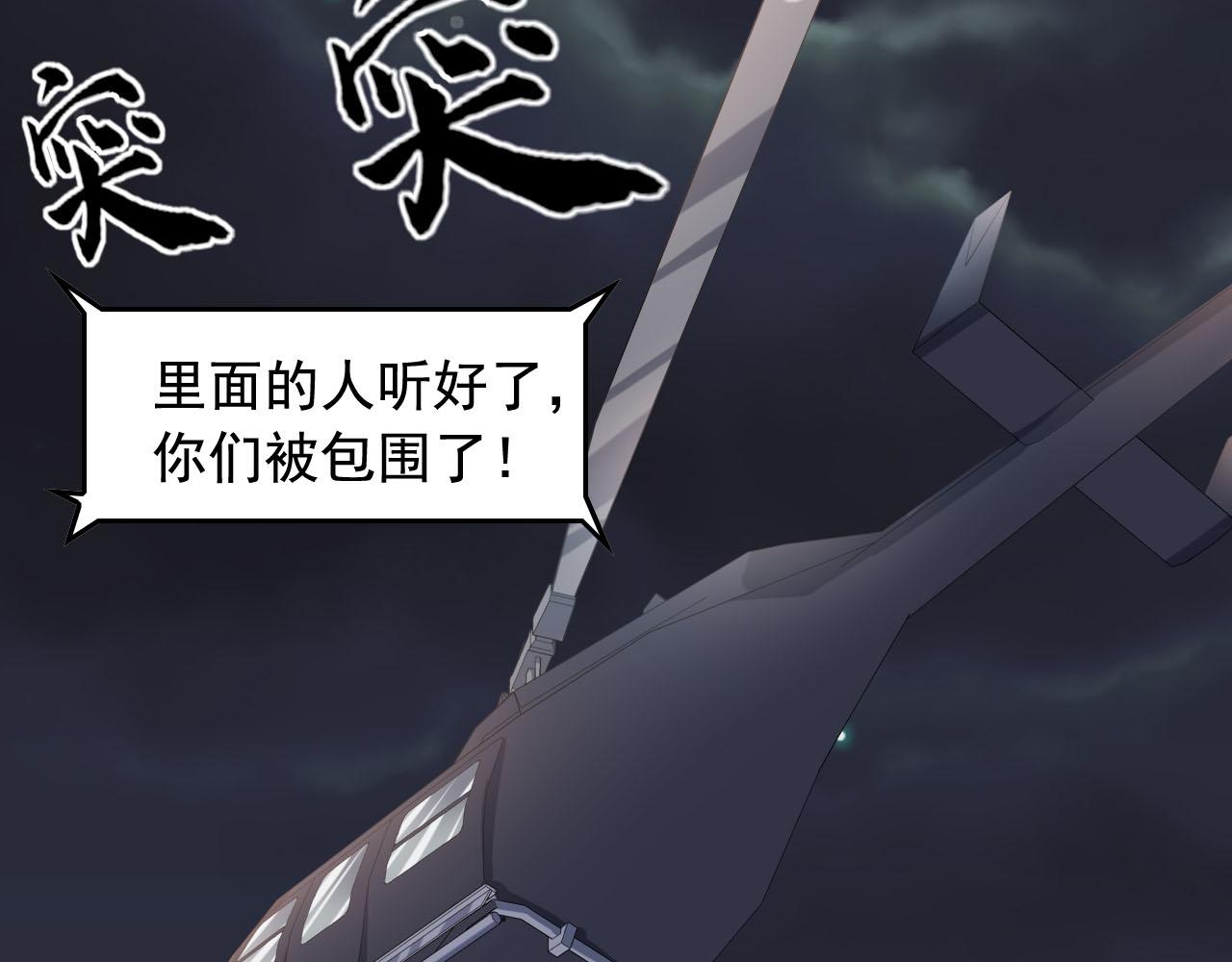 第41话 你不配！45