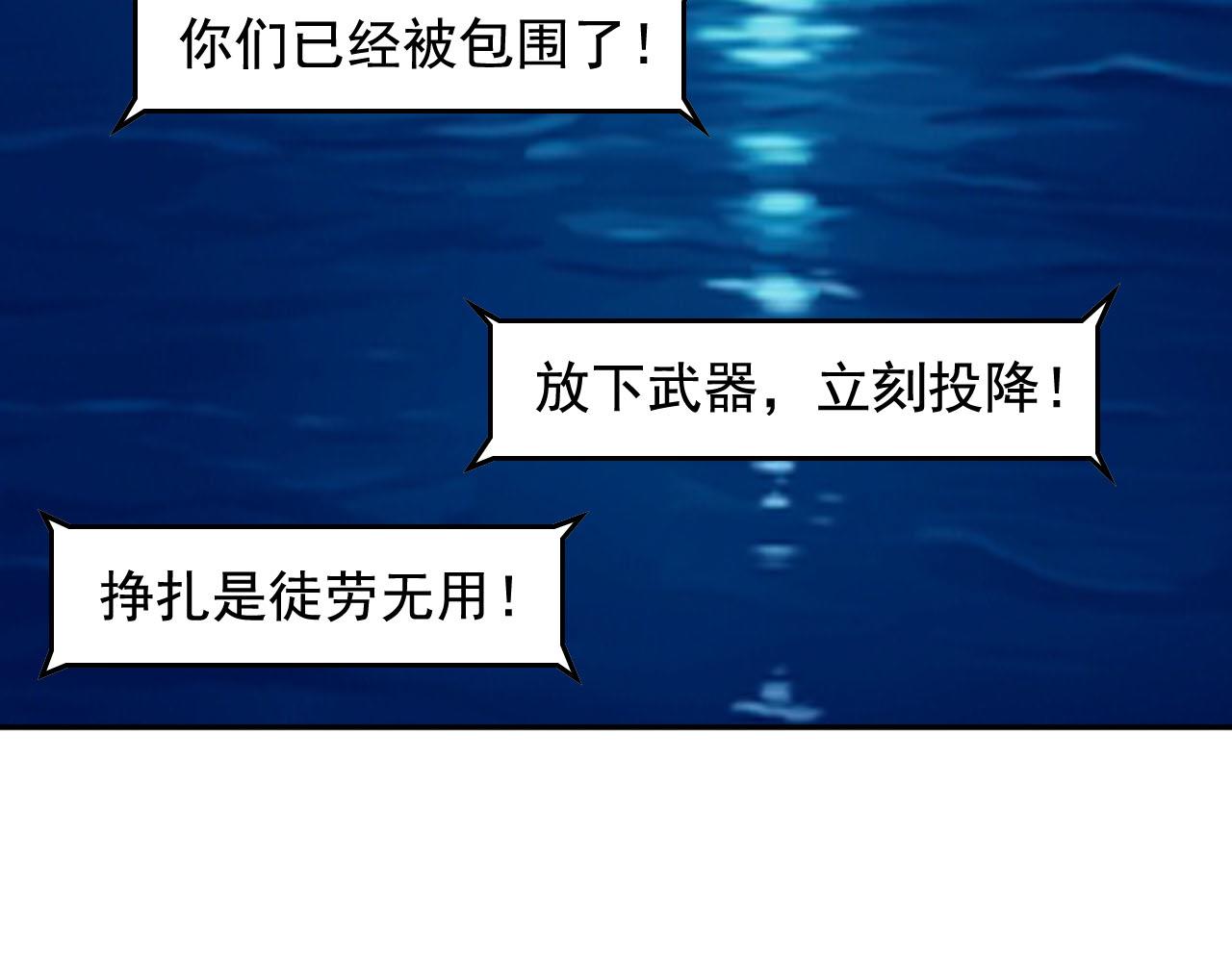 第41话 你不配！48