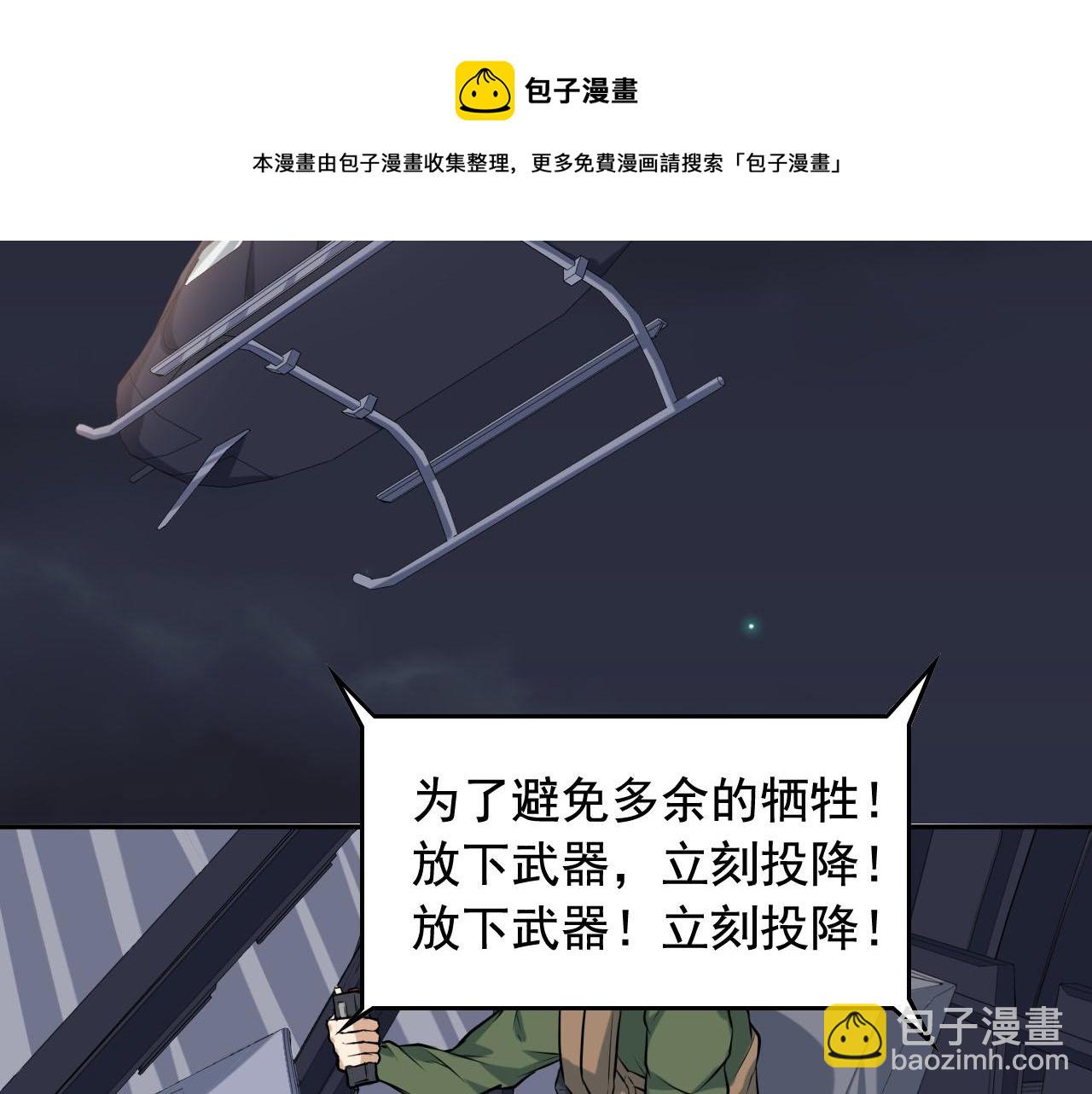 第41话 你不配！50
