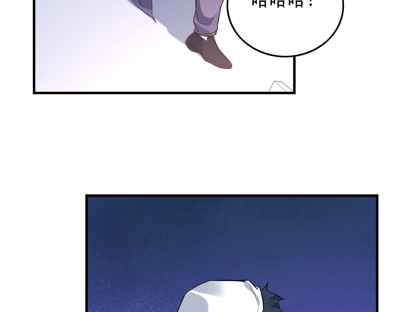 第41话 你不配！63