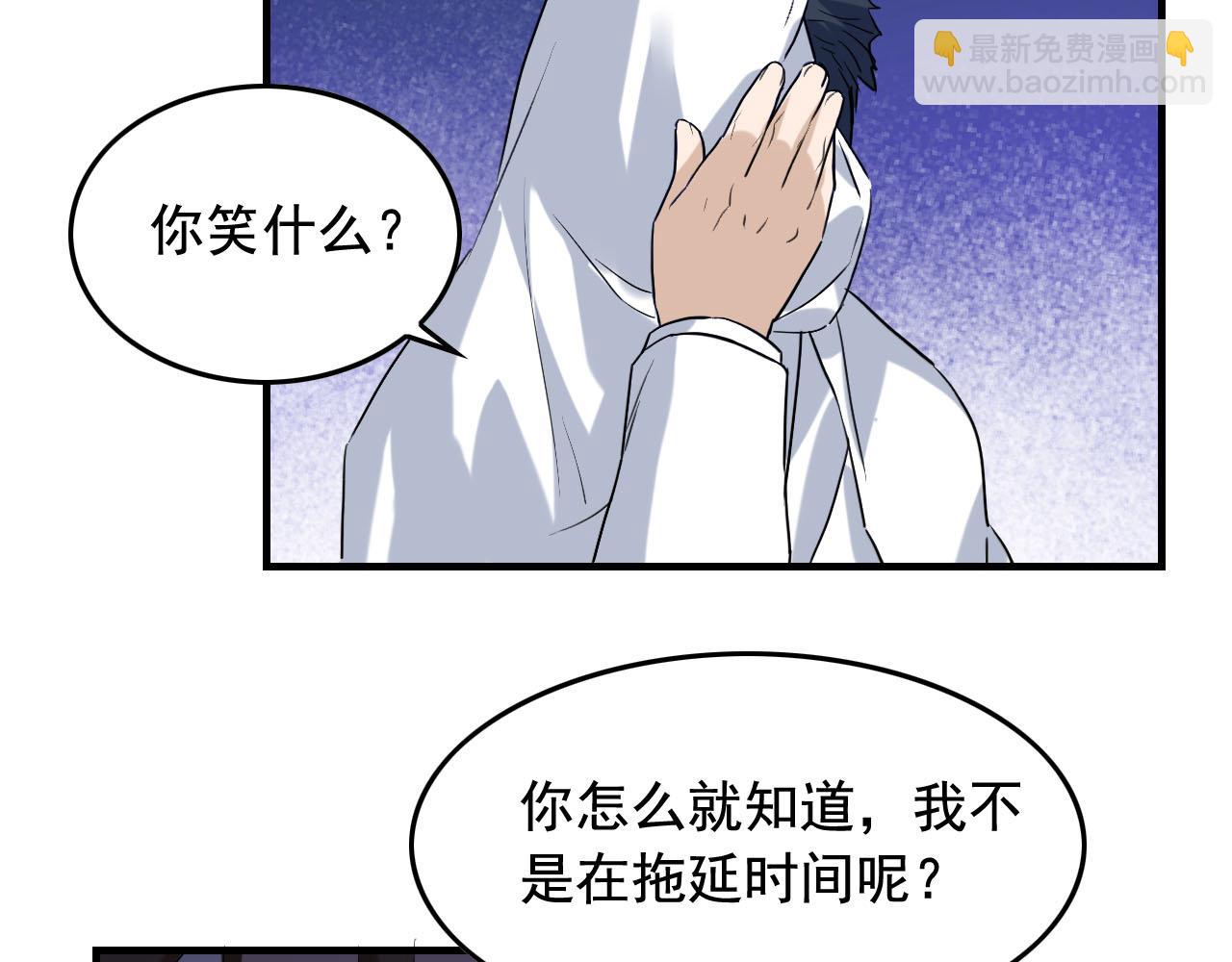 第41话 你不配！64