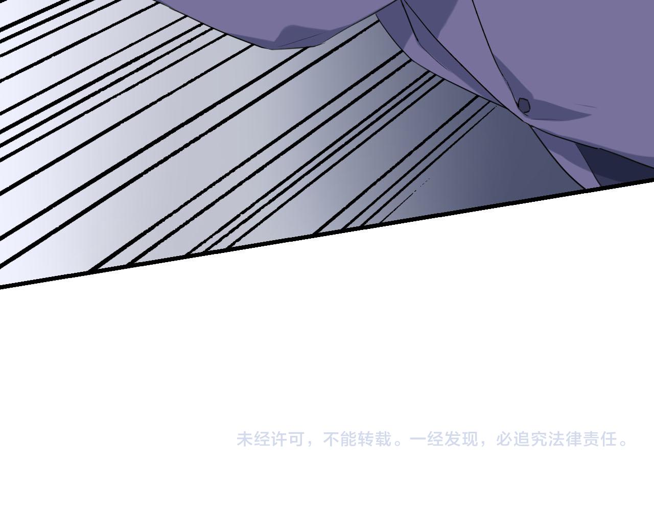 第41话 你不配！71