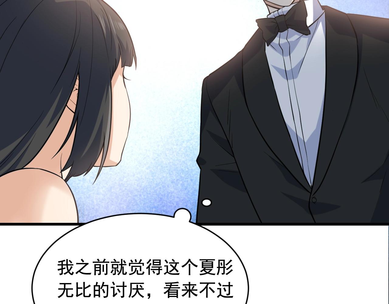 第42话 代价！17
