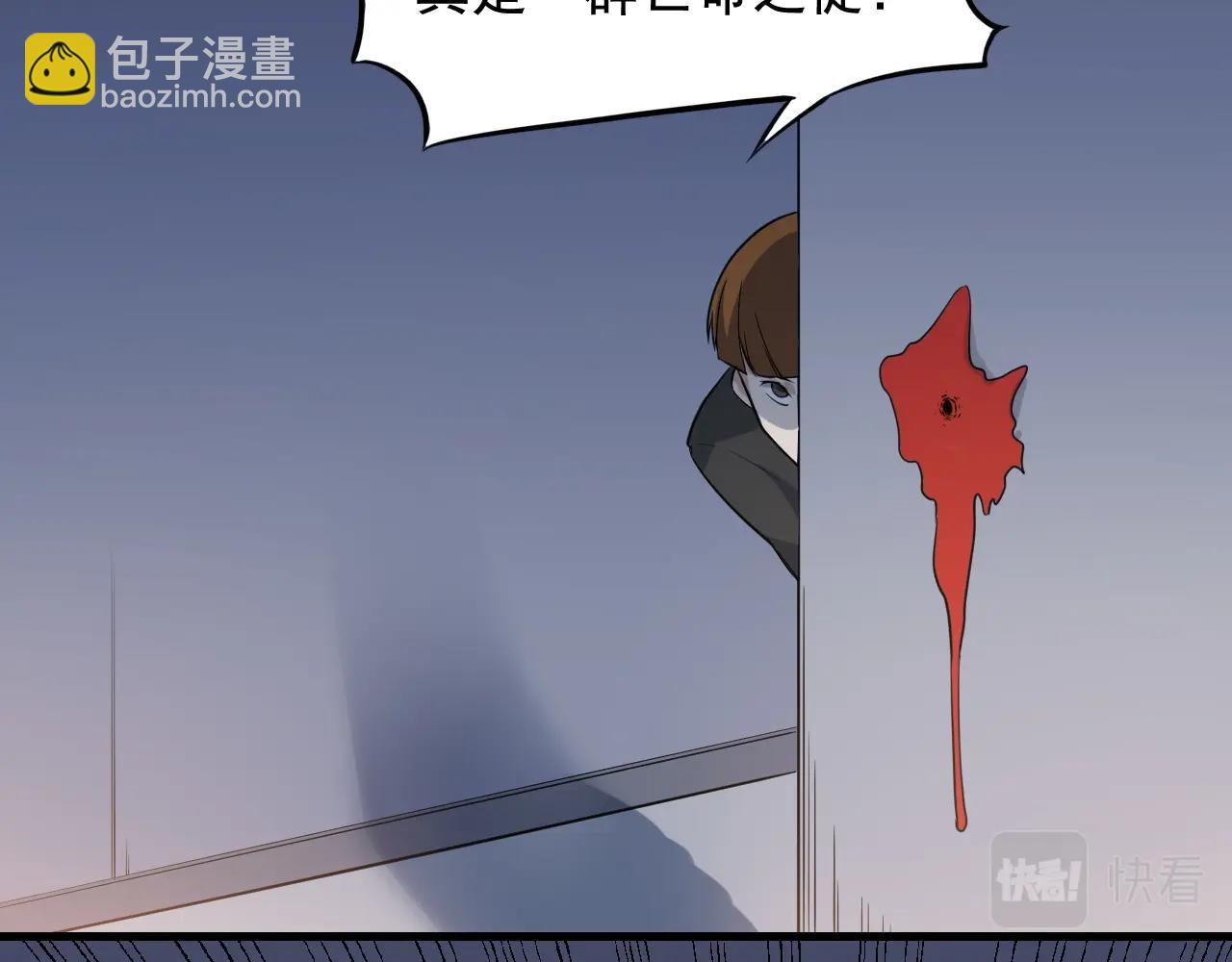 第42话 代价！24