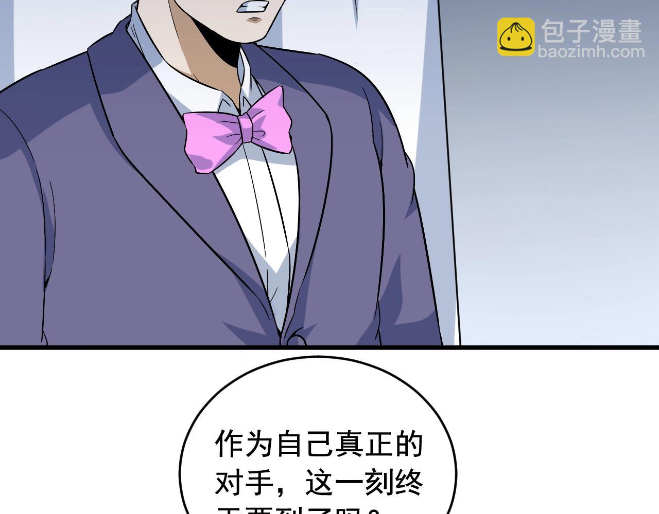 第42话 代价！46