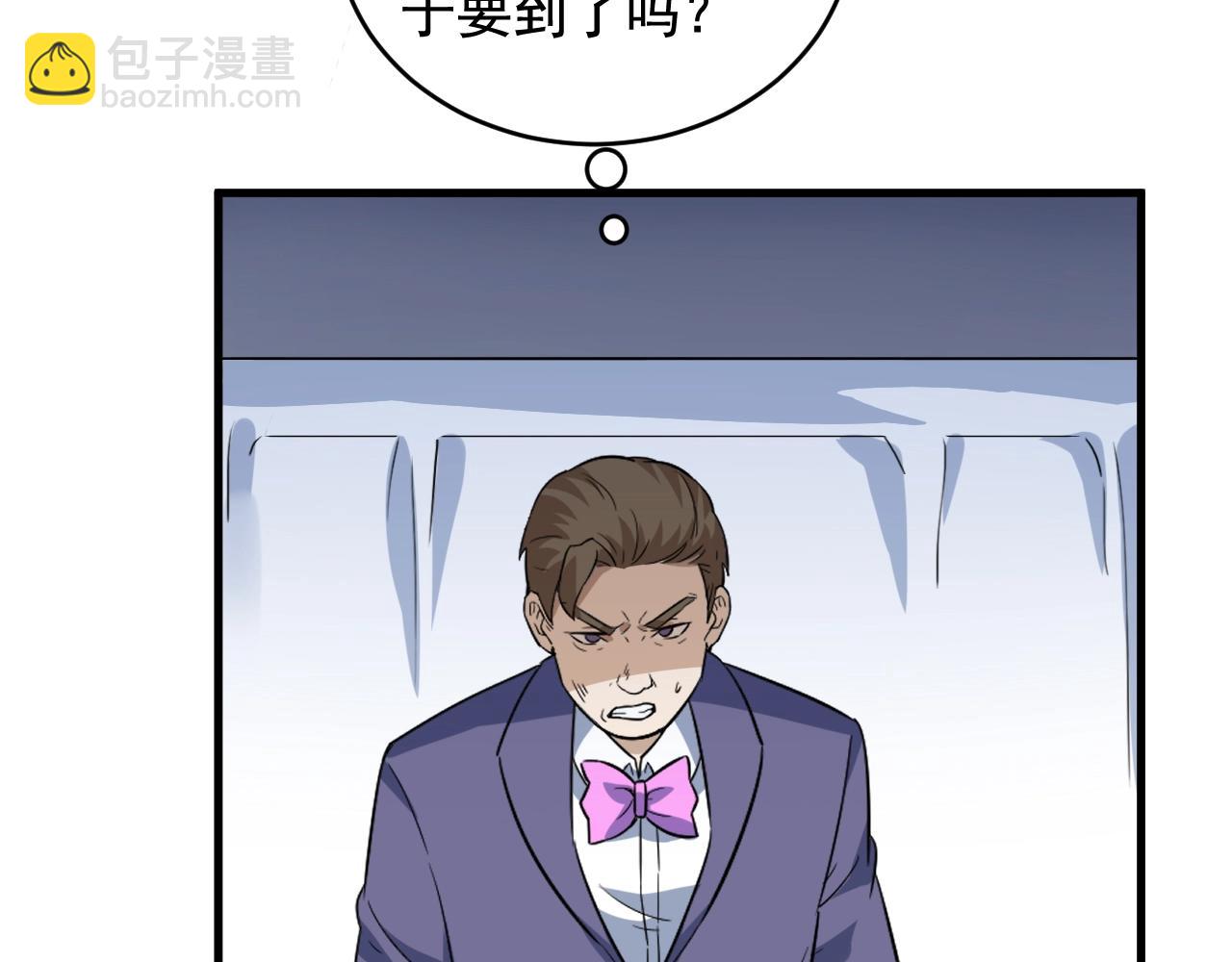 第42话 代价！51