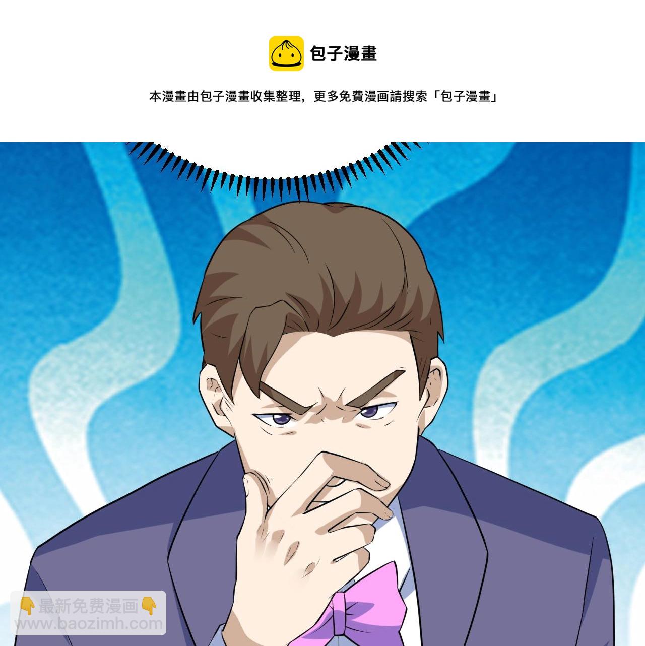 第42话 代价！55