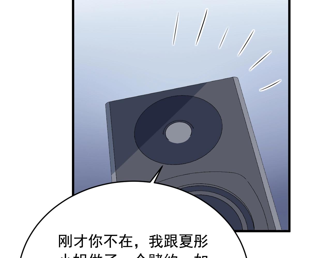 第42话 代价！57