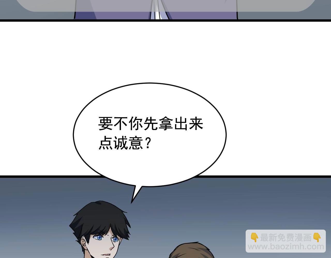 第42话 代价！68