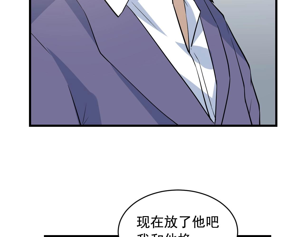 第42话 代价！75