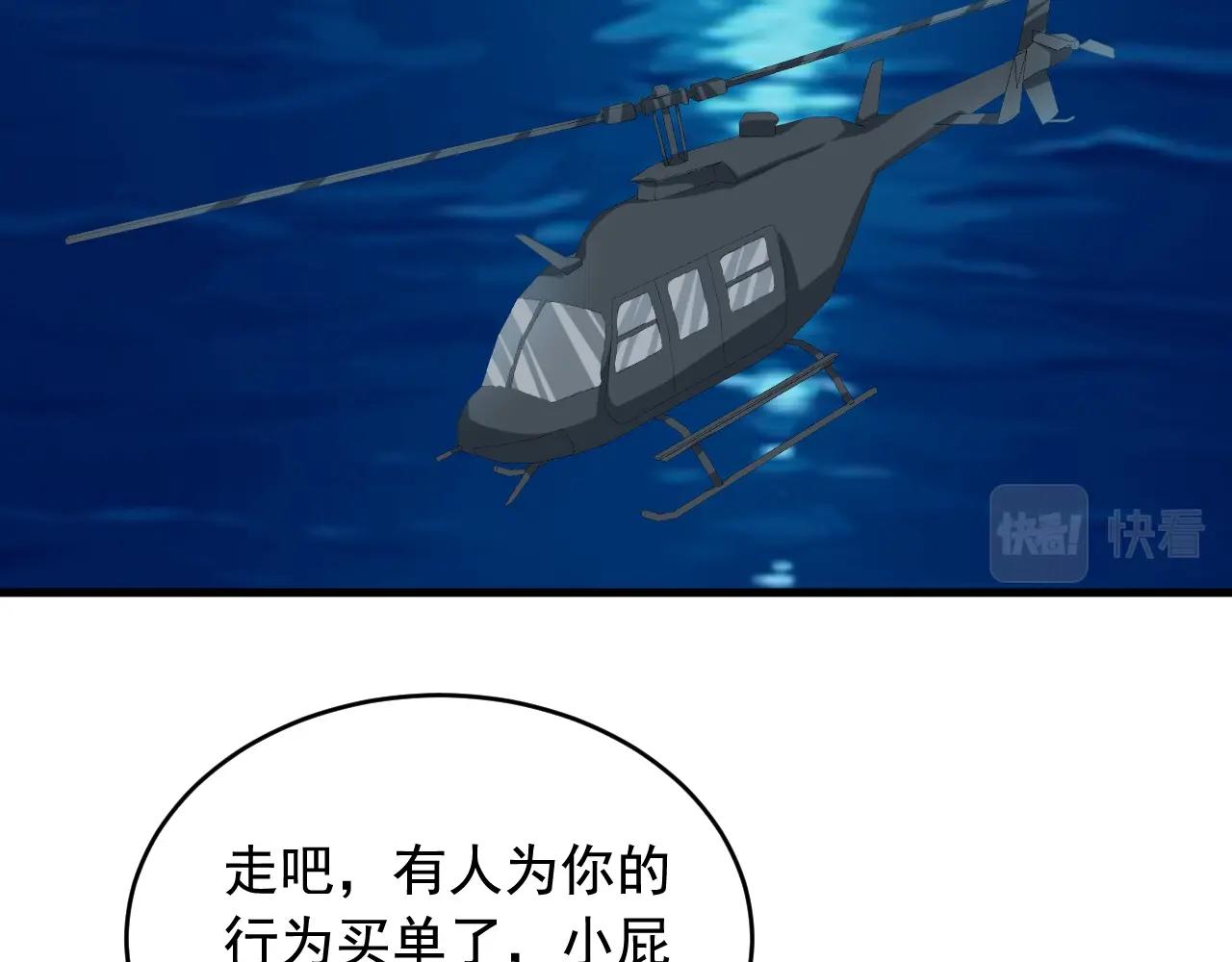 第42话 代价！80