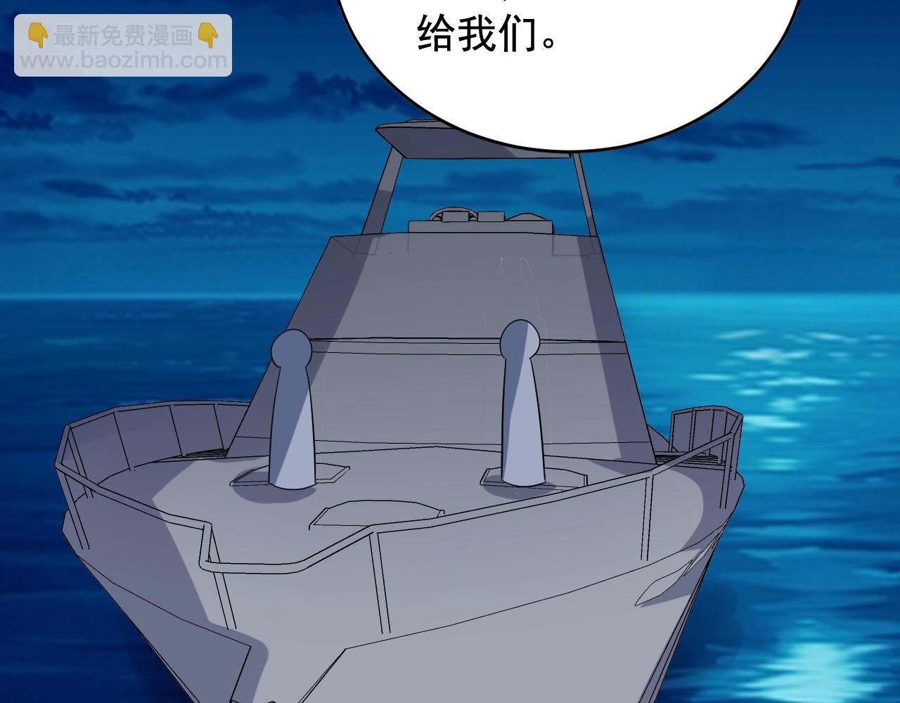 第42话 代价！84