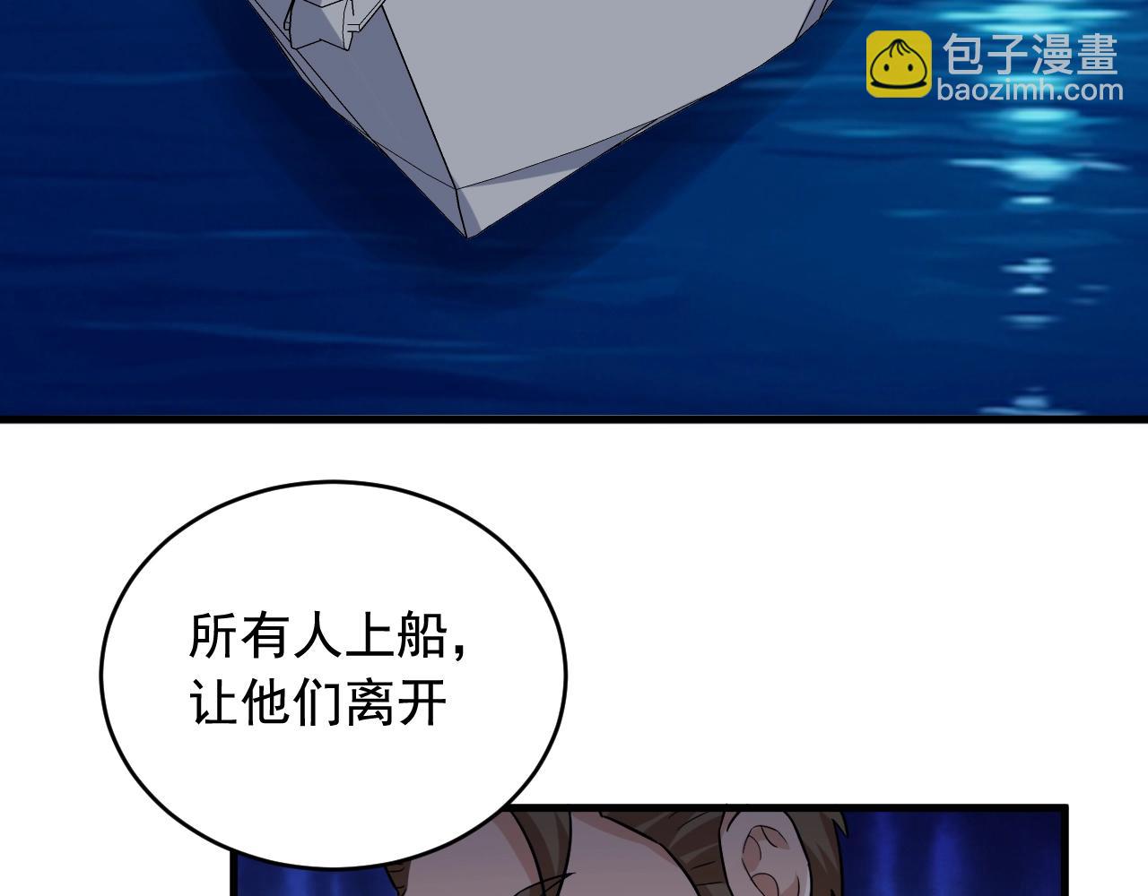第42话 代价！85