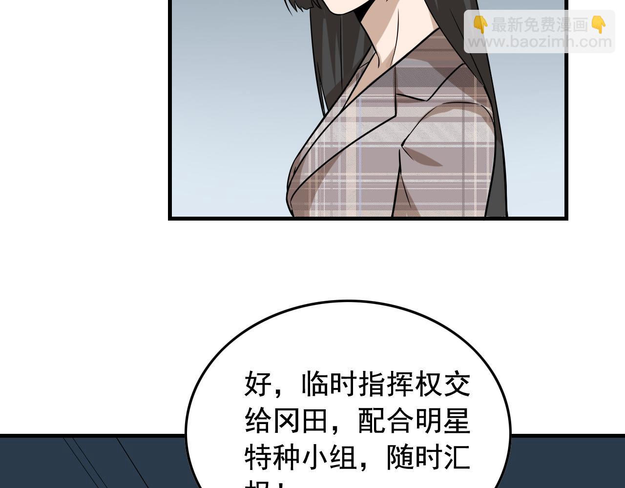 第43话 天衣无缝！24