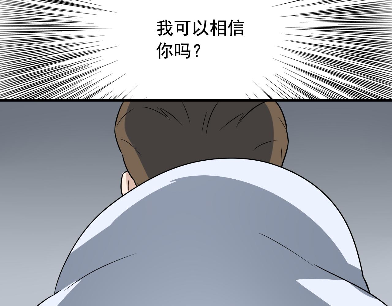 第43话 天衣无缝！35