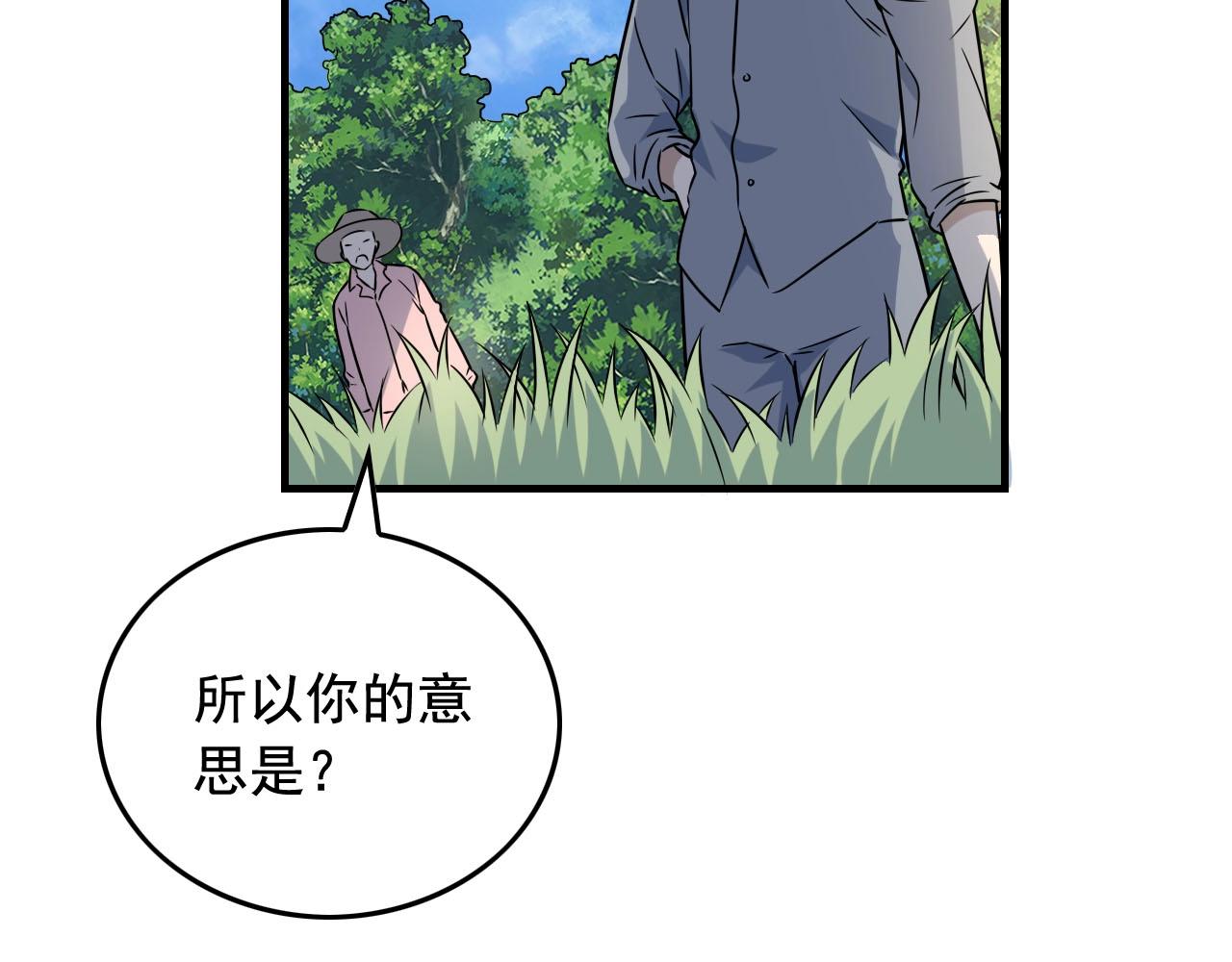 第43话 天衣无缝！49