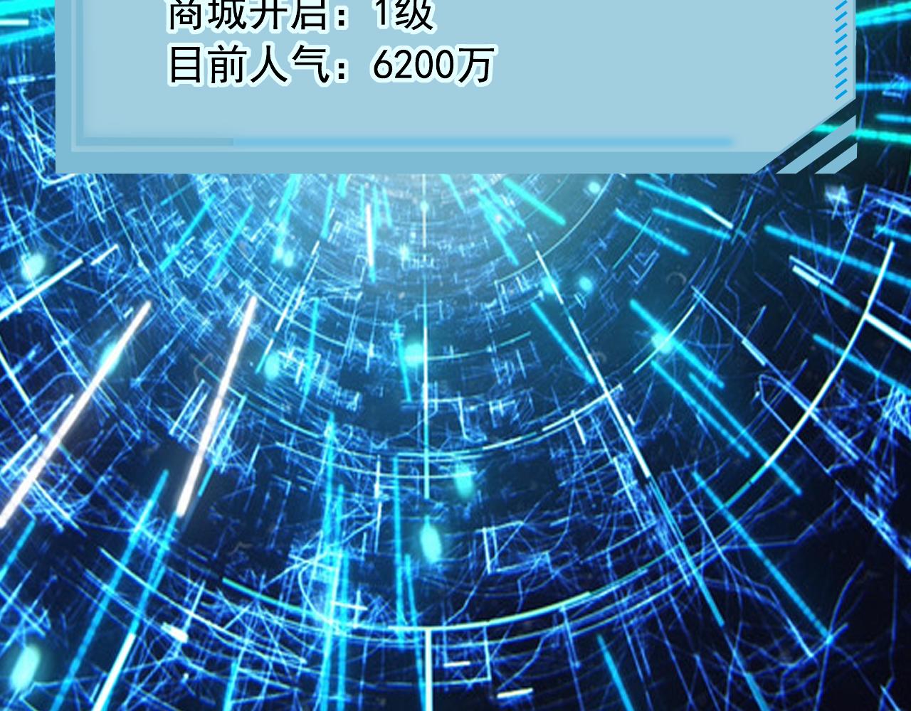 第43话 天衣无缝！68