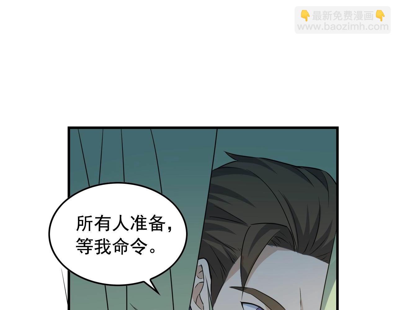第43话 天衣无缝！93
