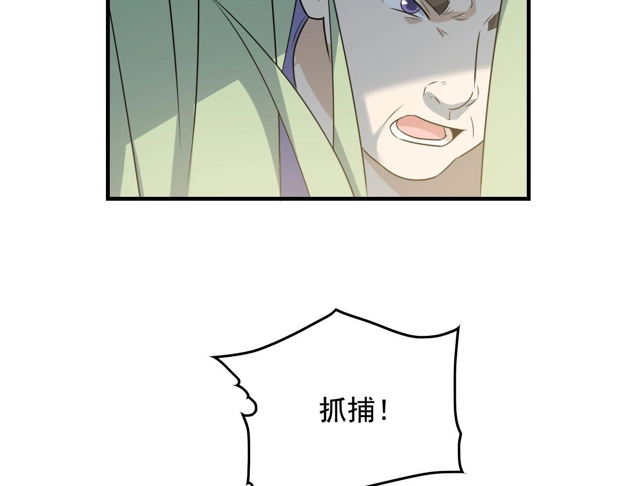 第43话 天衣无缝！94