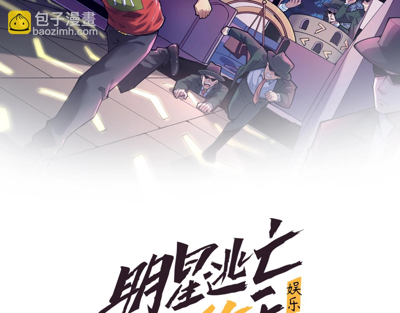 第45话 决心！1