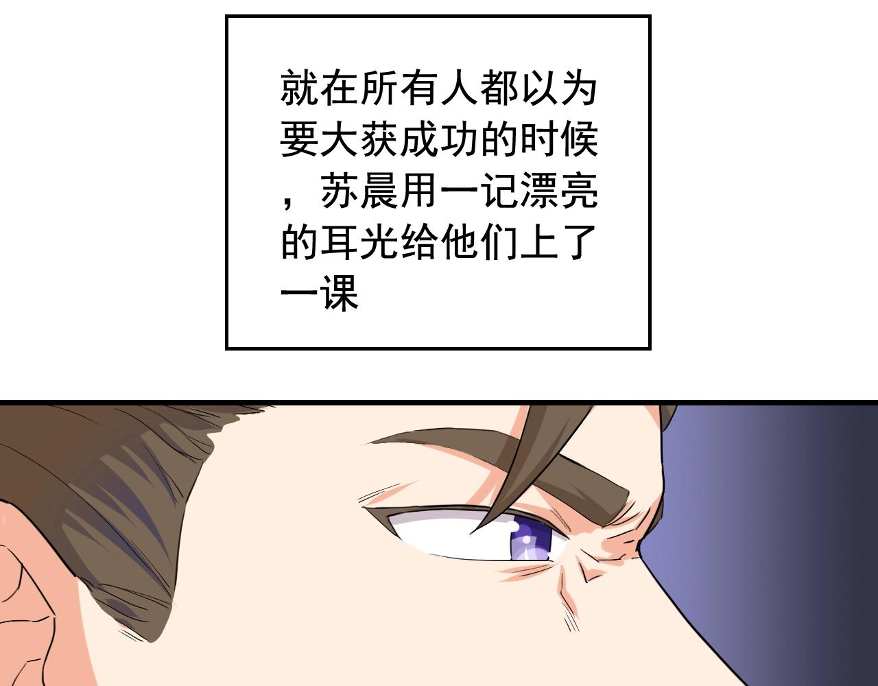 第45话 决心！10