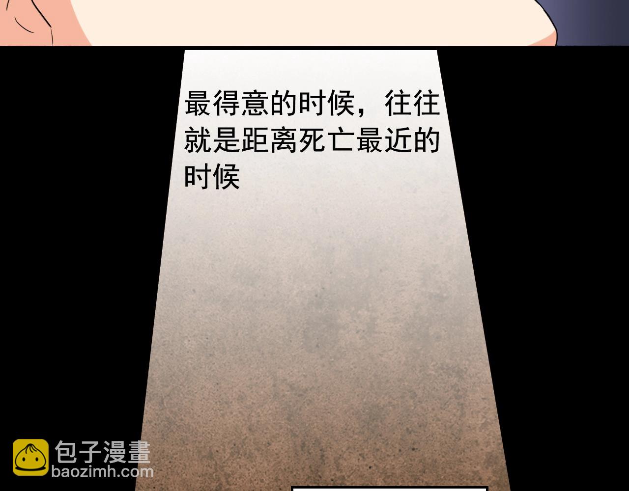 第45话 决心！11