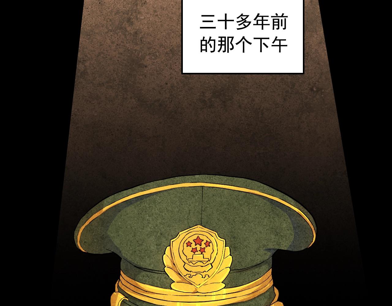 第45话 决心！12
