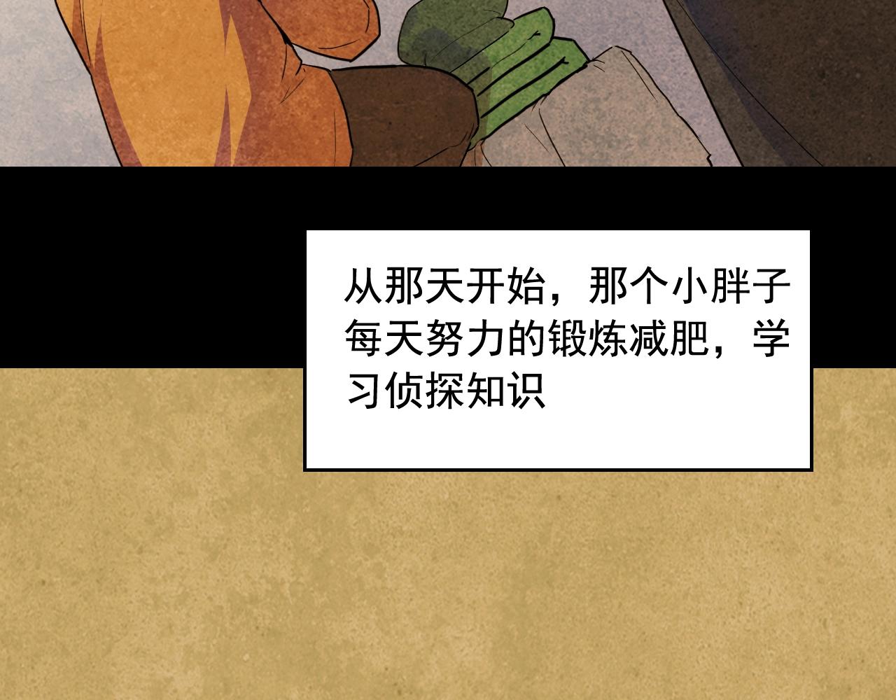 第45话 决心！14