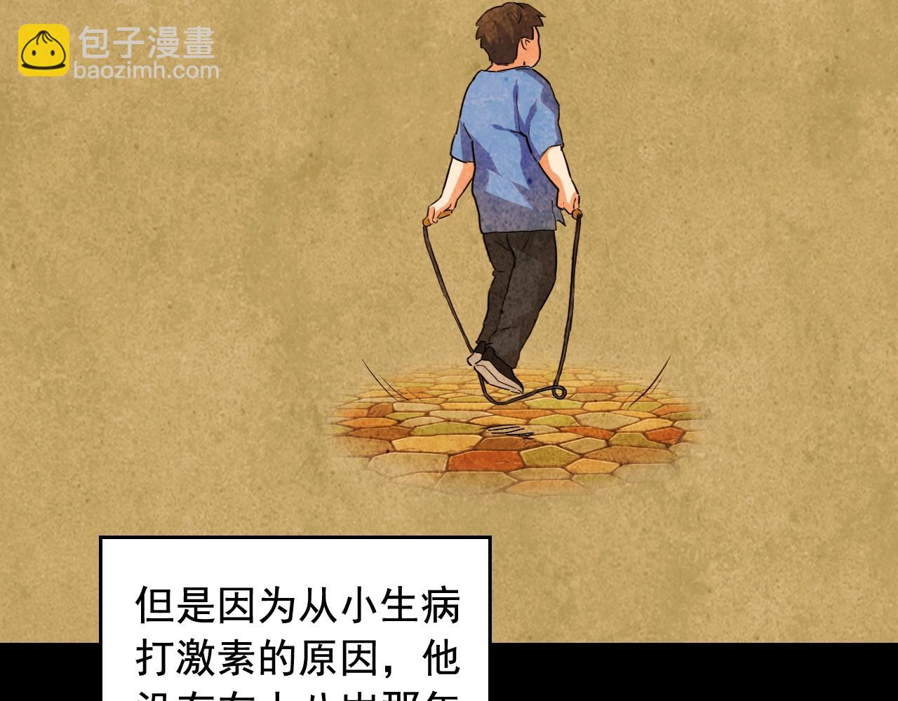 第45话 决心！15
