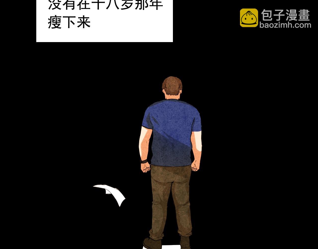 第45话 决心！16
