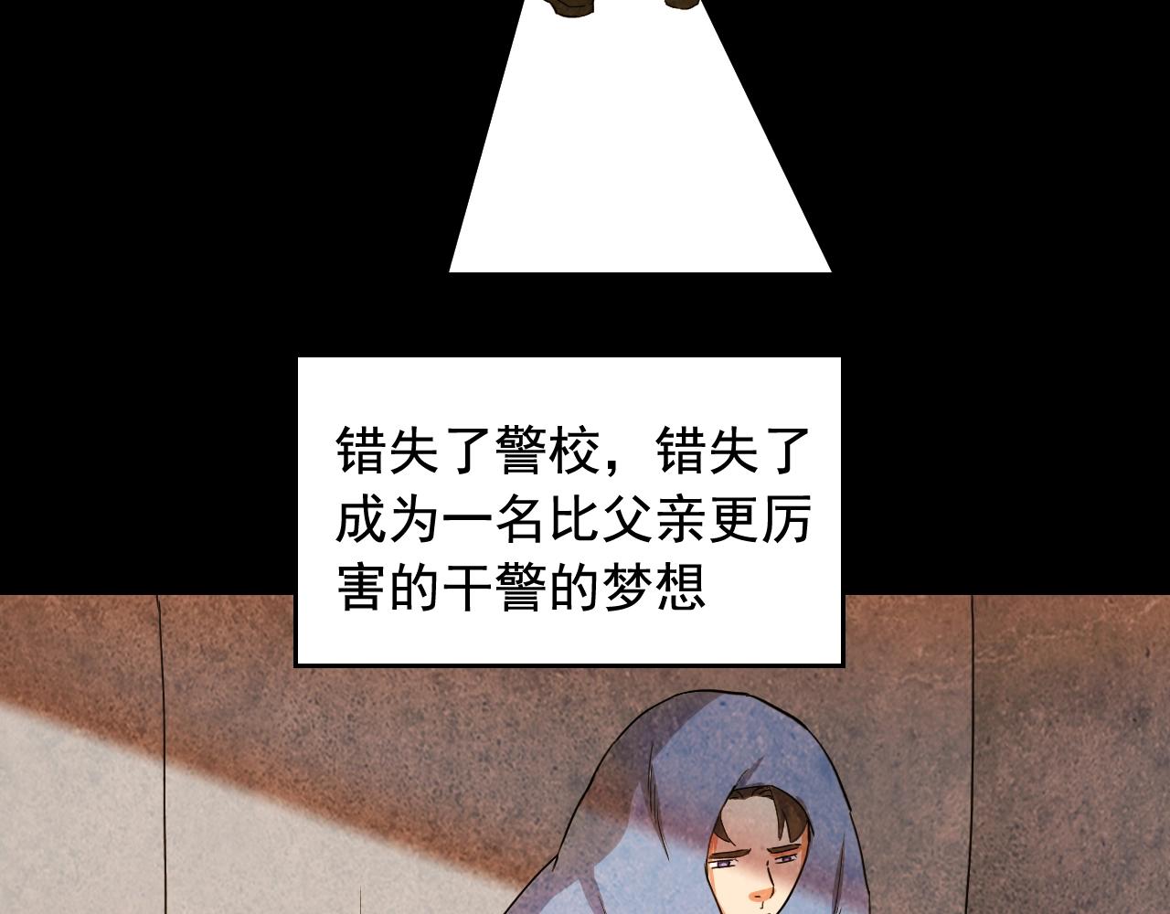 第45话 决心！17