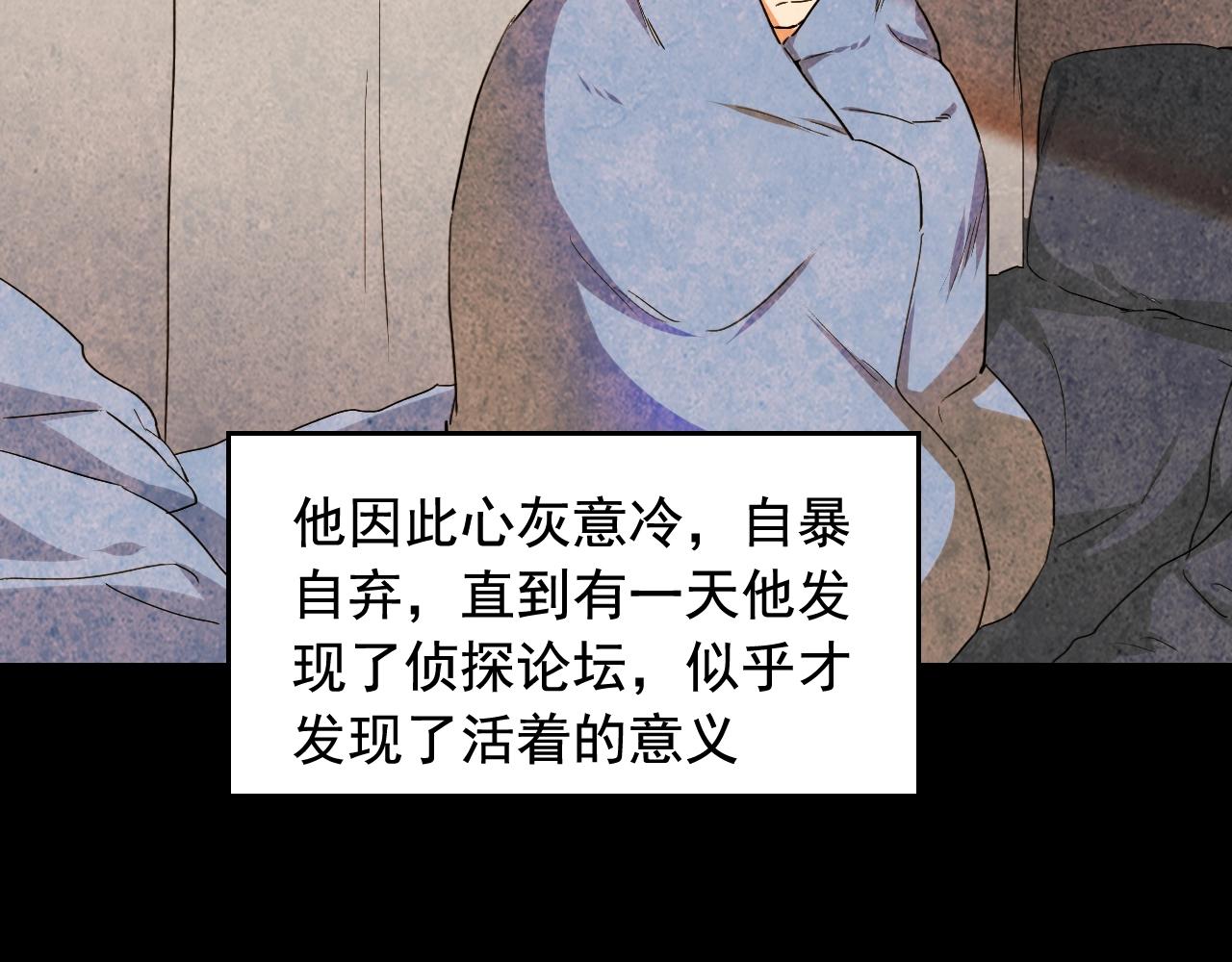 第45话 决心！18