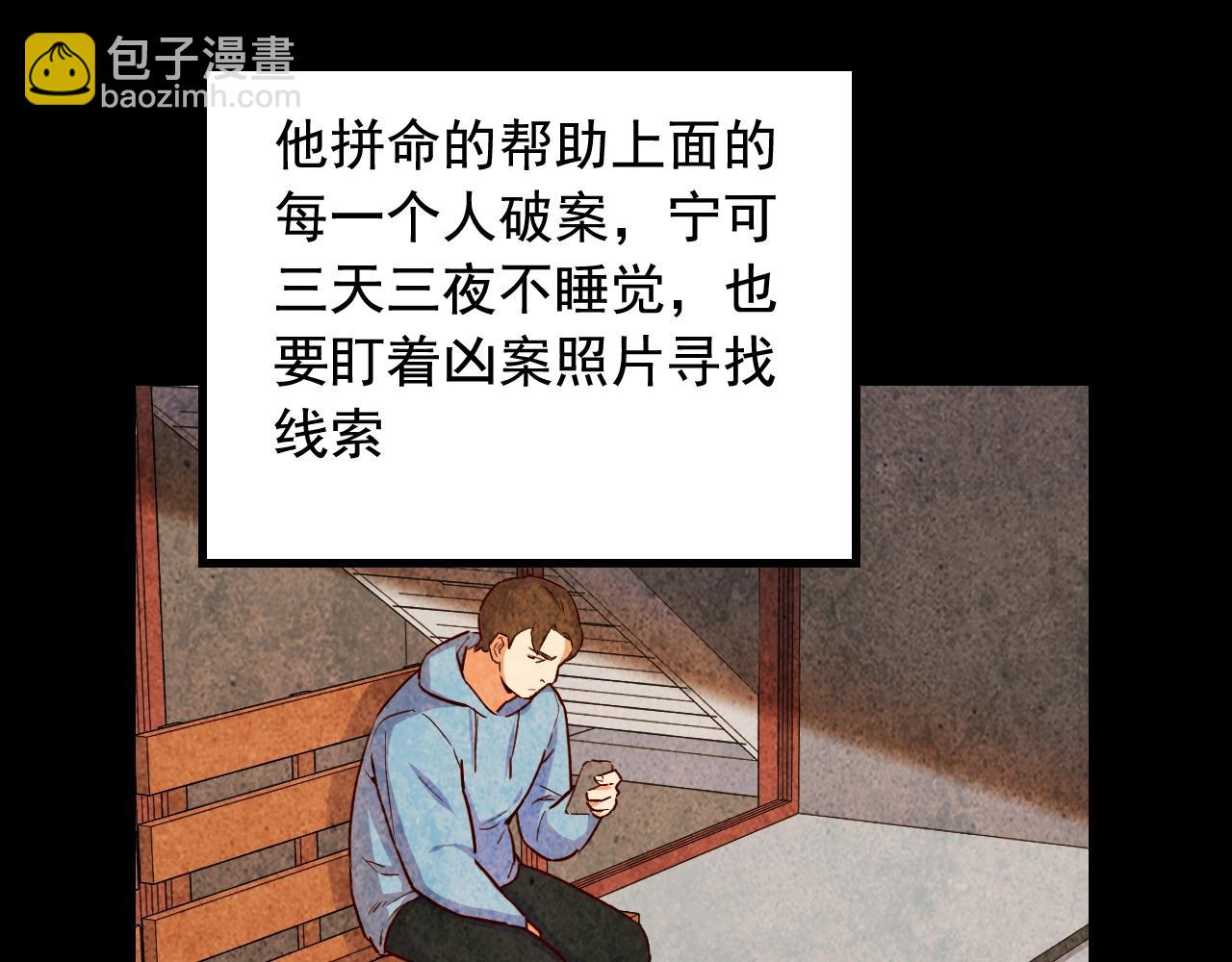 第45话 决心！20