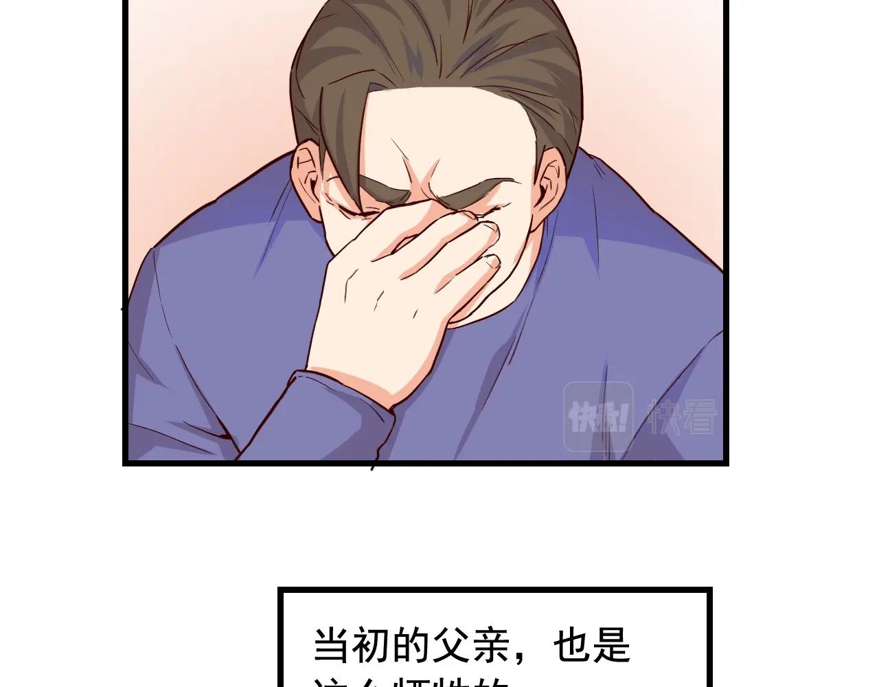 第45话 决心！24