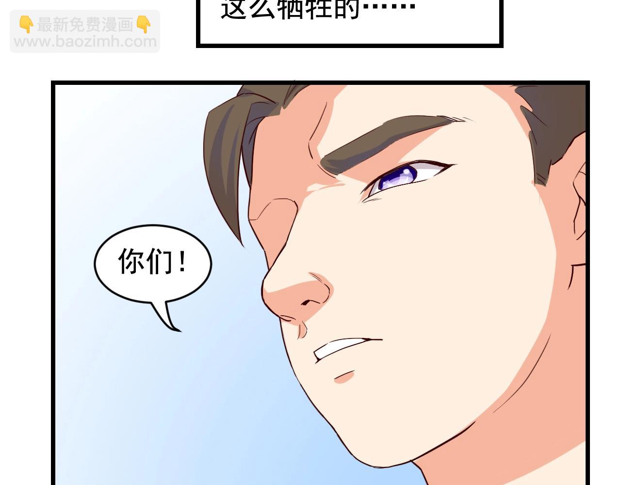 第45话 决心！25