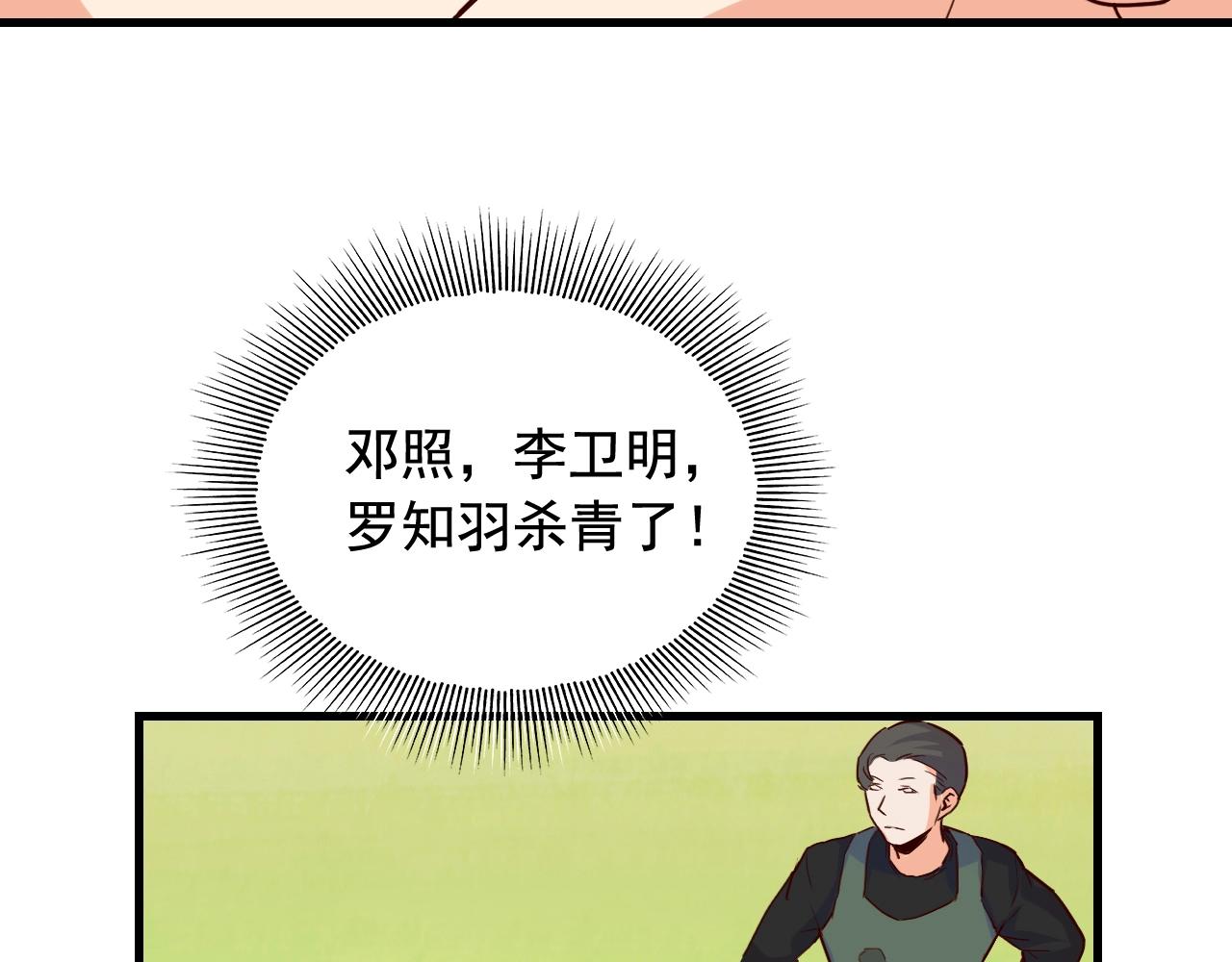 第45话 决心！27