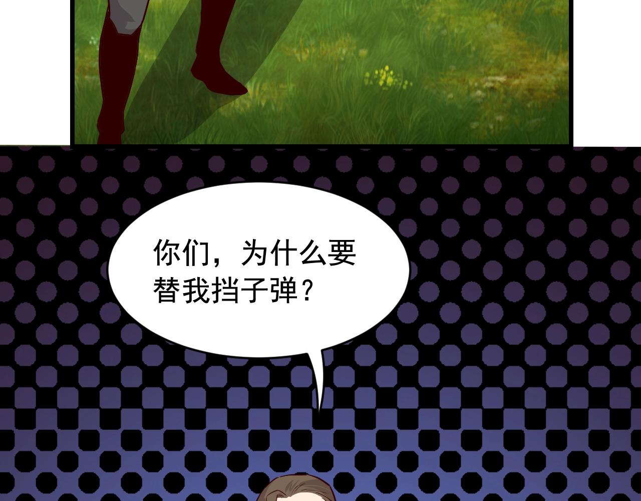 第45话 决心！29