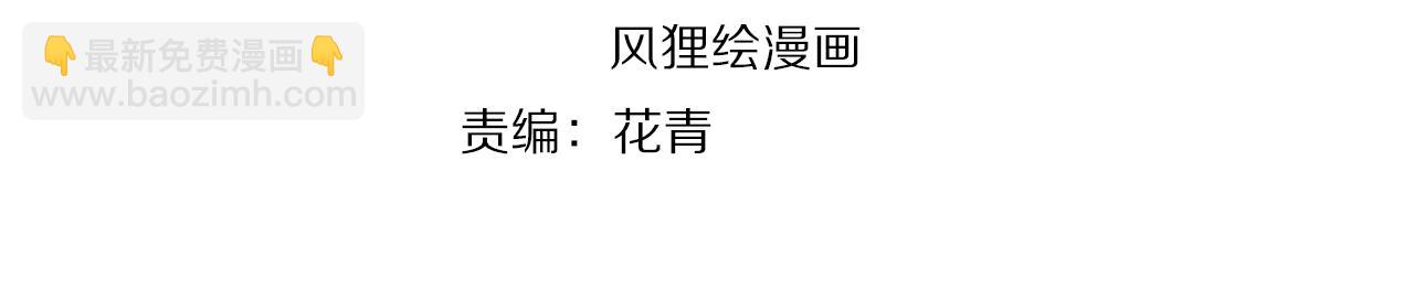 第45话 决心！3