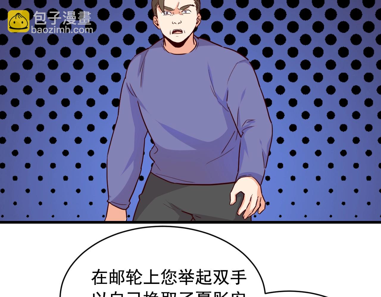 第45话 决心！30