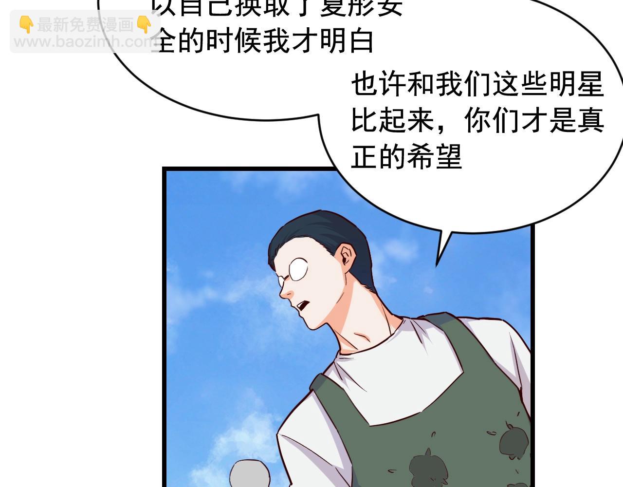 第45话 决心！31