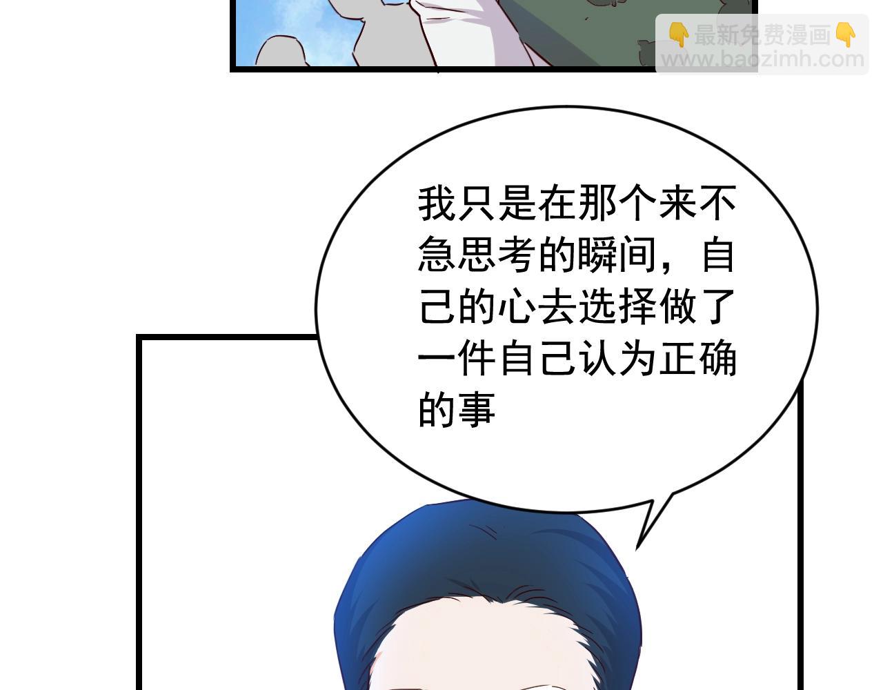 第45话 决心！32