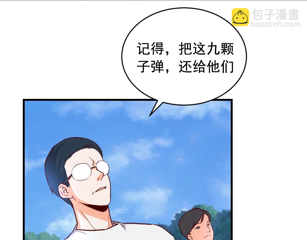 第45话 决心！38