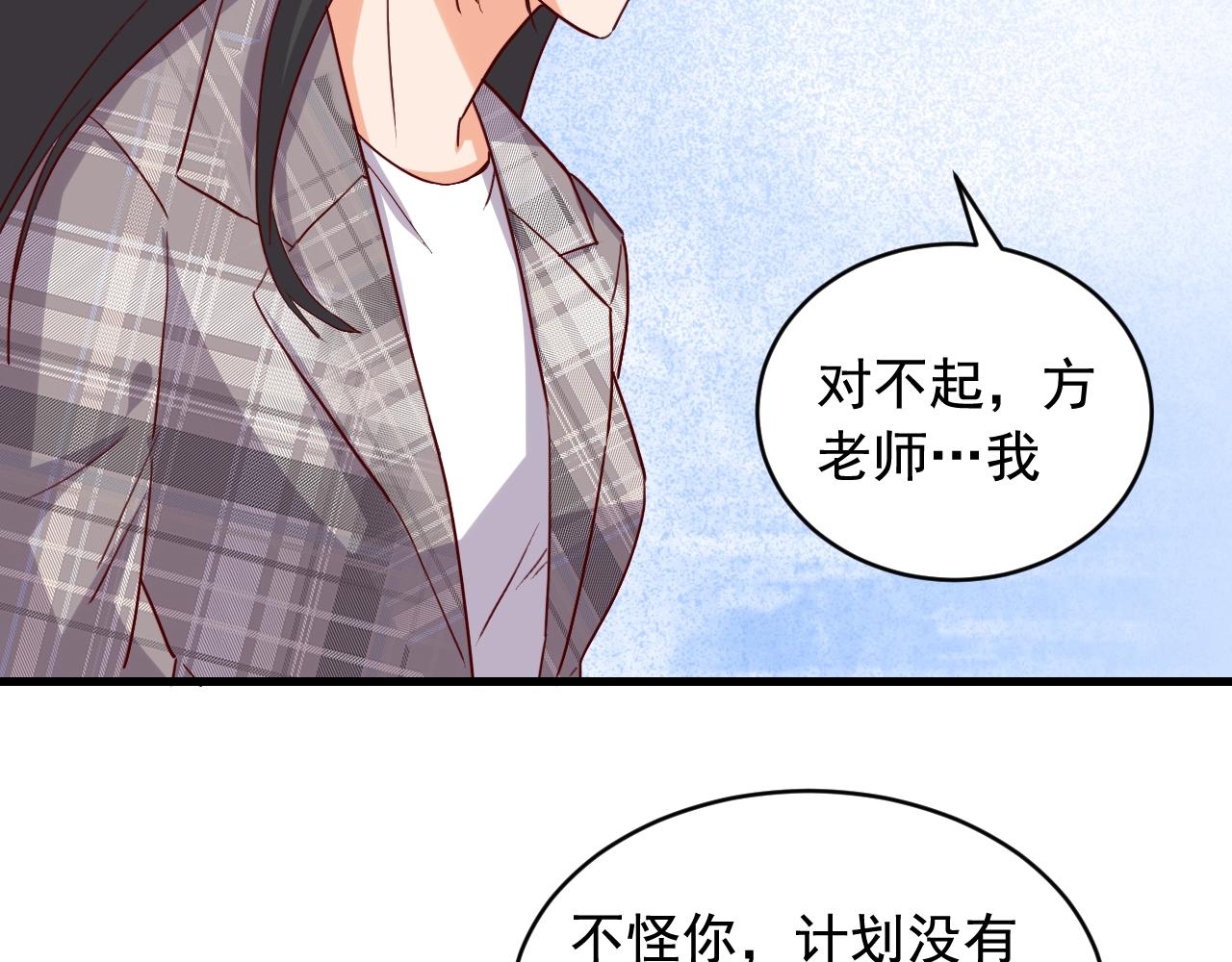 第45话 决心！40