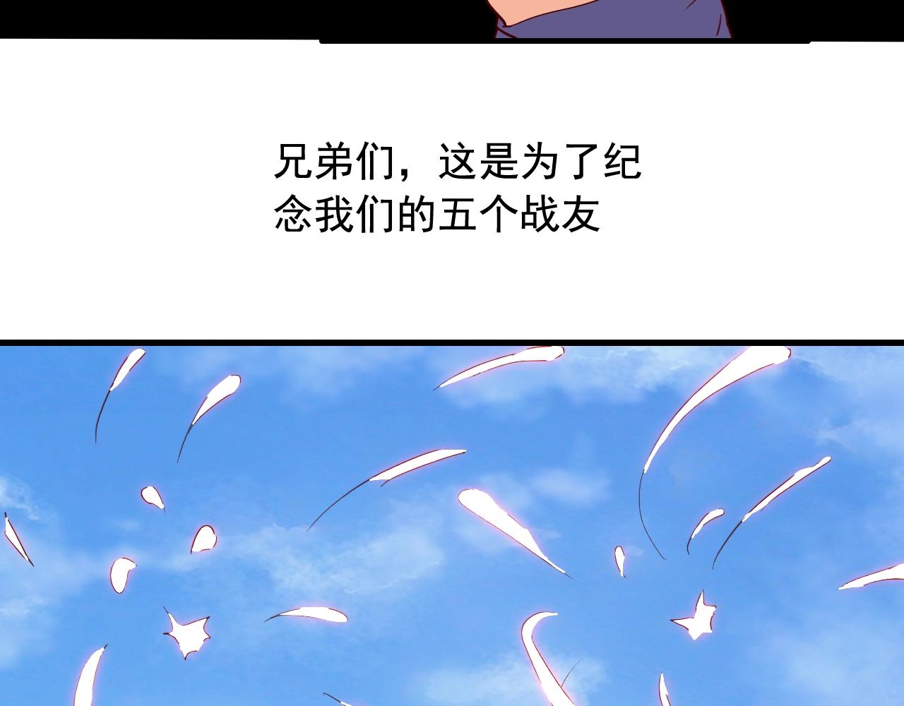 第45话 决心！44